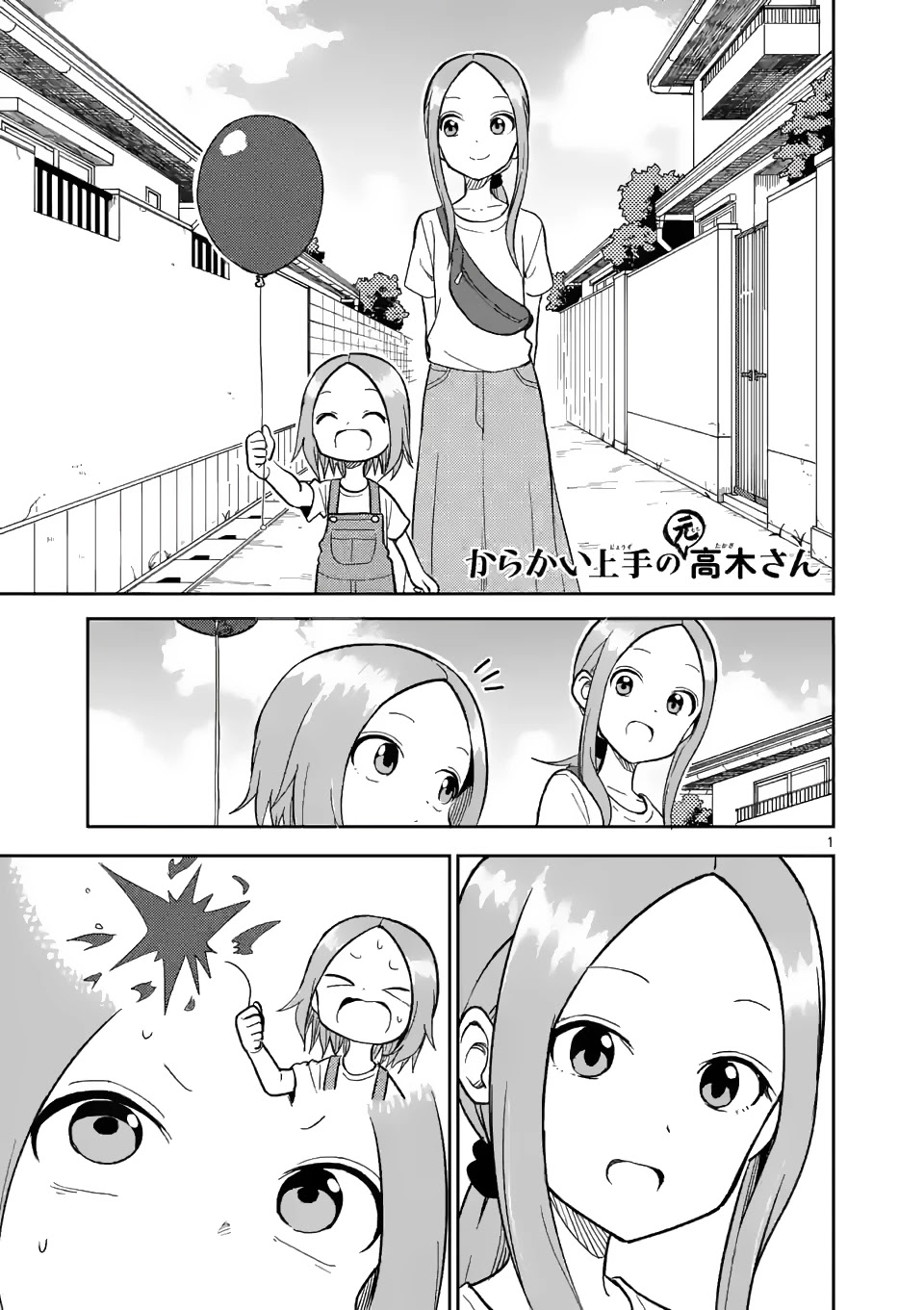 Karakai Jouzu no (Moto) Takagi-san Chapter 152 page 1 - Chapter 152