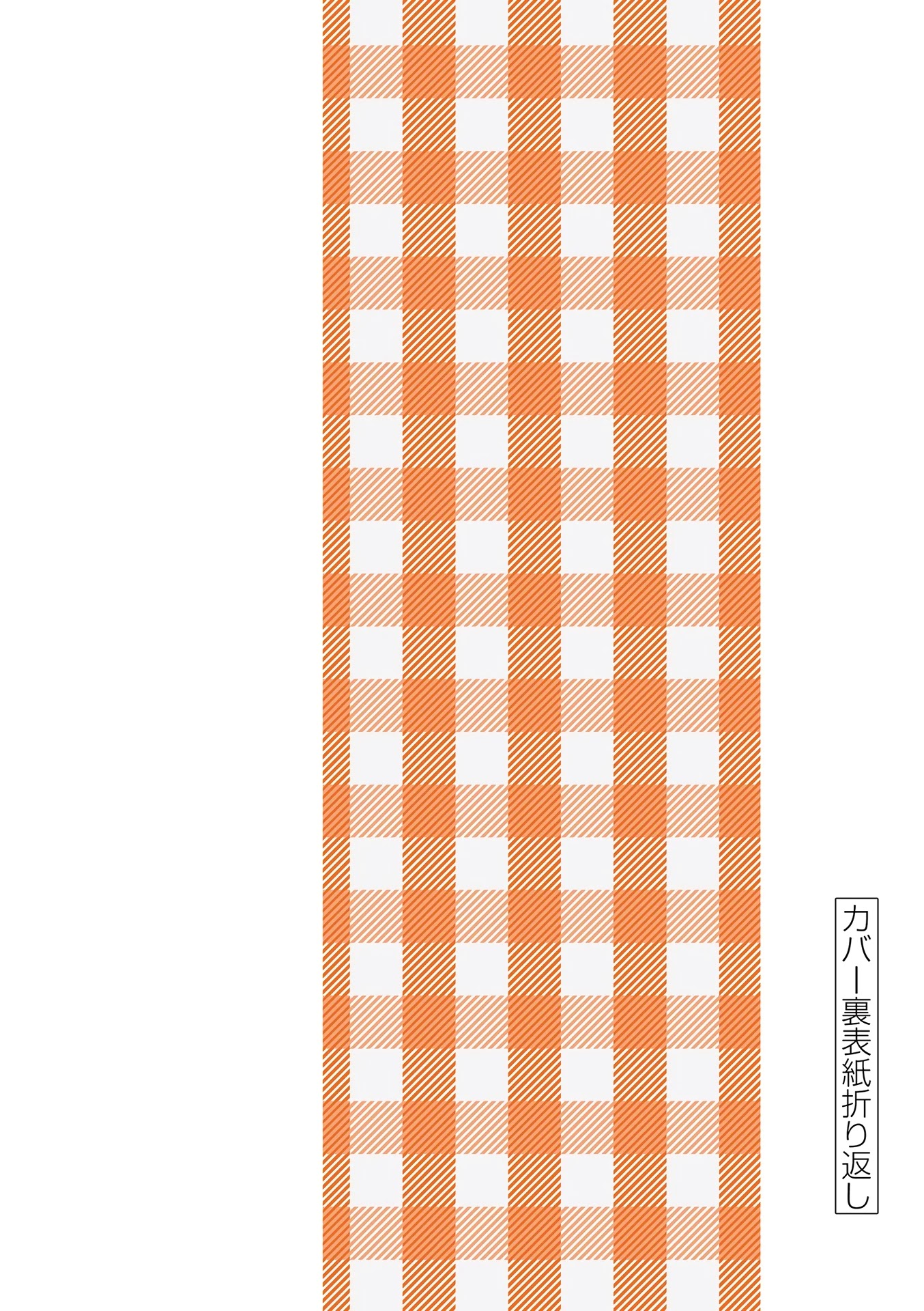 Karakai Jouzu no (Moto) Takagi-san Chapter 155.25 page 18 - Chapter 155.25: Volume 12 Extras