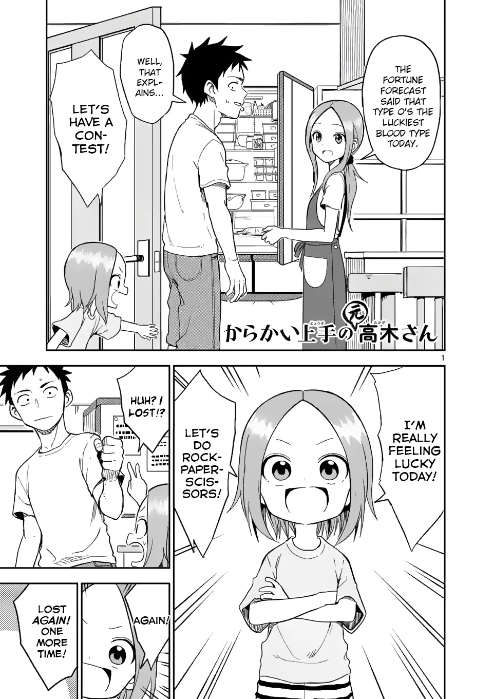 Karakai Jouzu no (Moto) Takagi-san Chapter 155 page 1 - Chapter 155