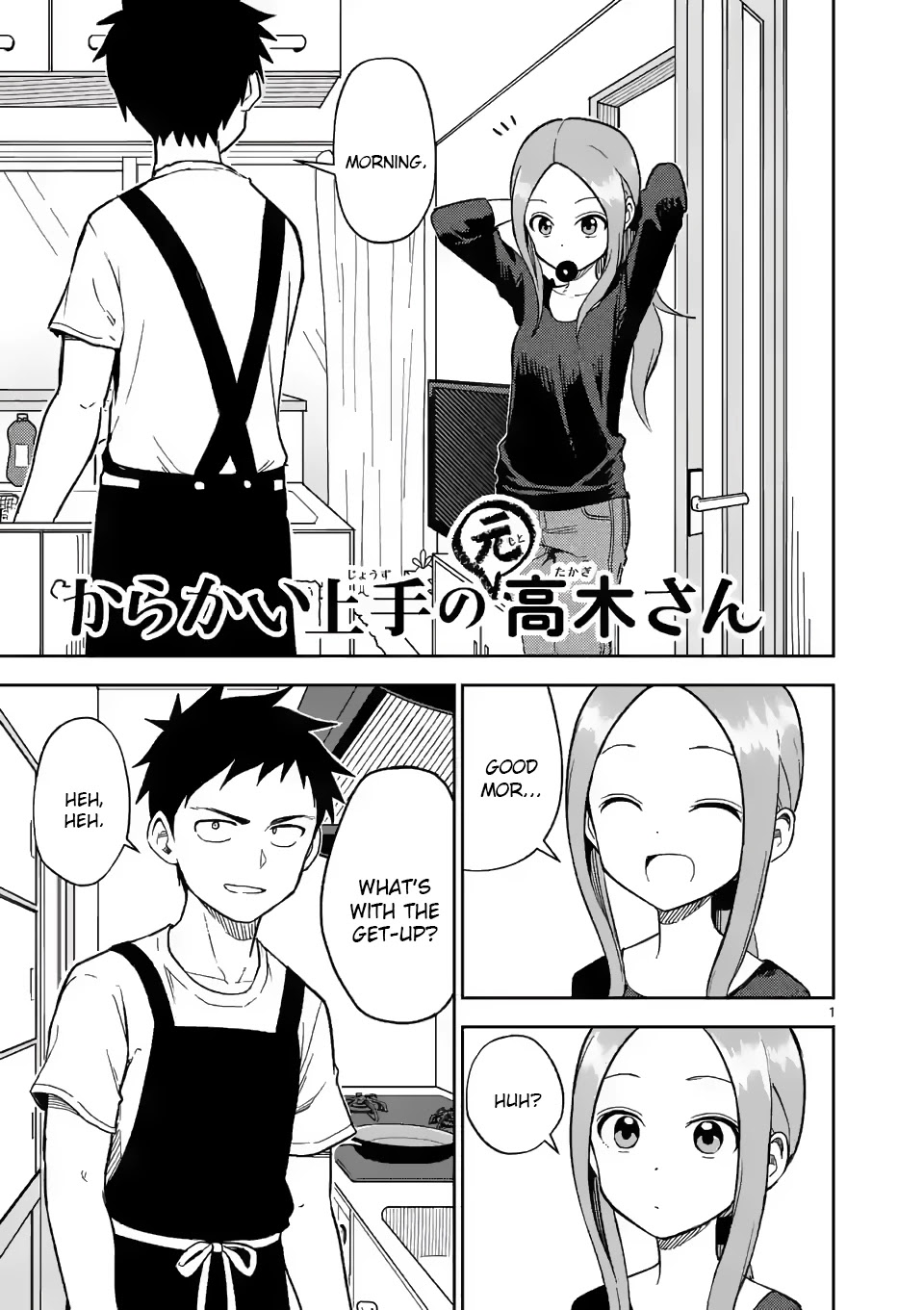 Karakai Jouzu no (Moto) Takagi-san Chapter 158 page 1 - Chapter 158