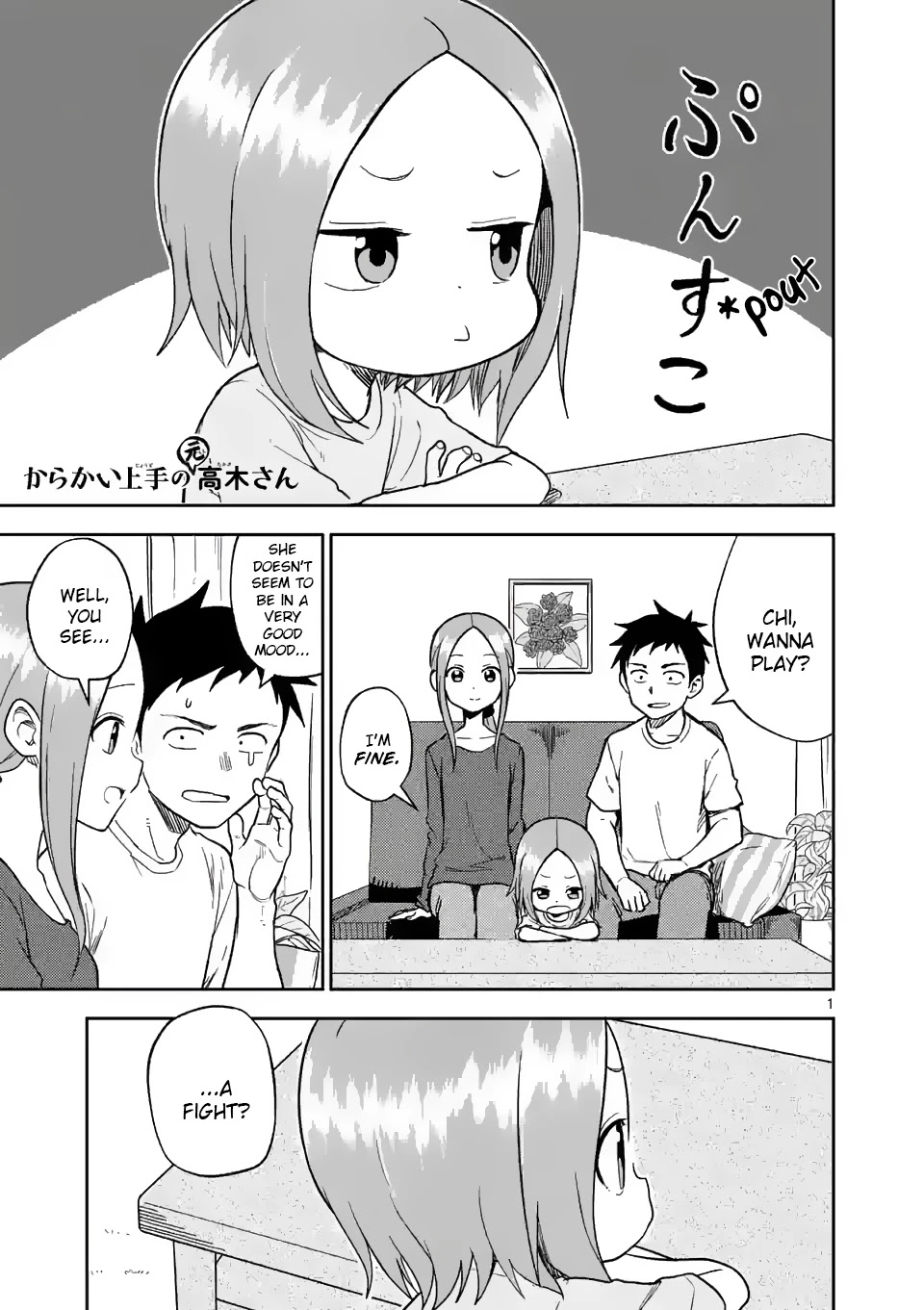 Karakai Jouzu no (Moto) Takagi-san Chapter 161 page 1 - Chapter 161