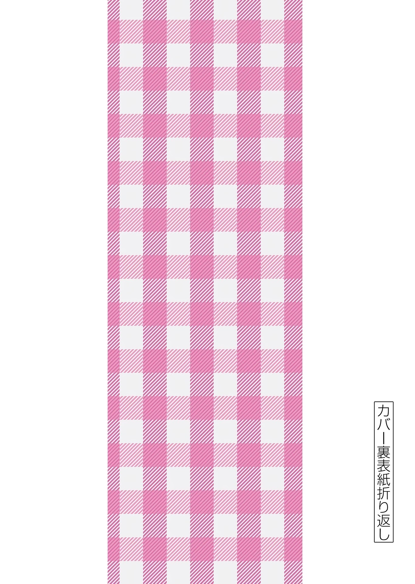 Karakai Jouzu no (Moto) Takagi-san Chapter 166.25 page 30 - Chapter 166.25