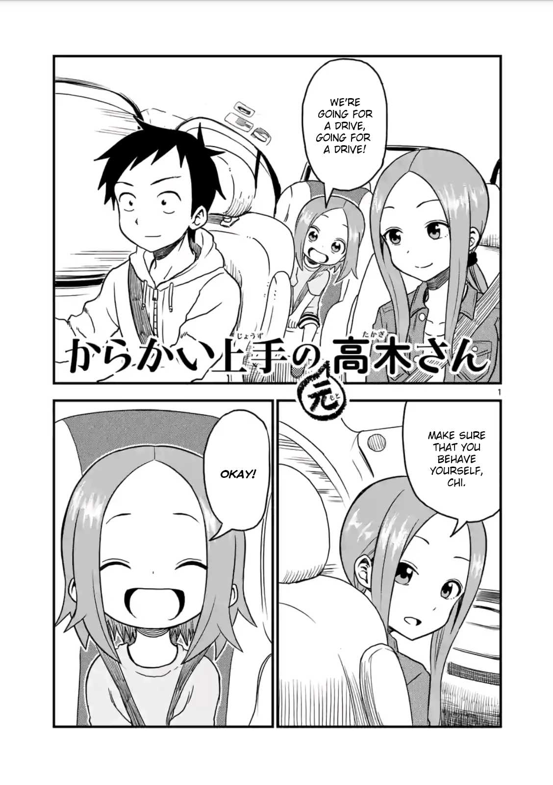 Karakai Jouzu no (Moto) Takagi-san Chapter 17 page 1 - Chapter 17