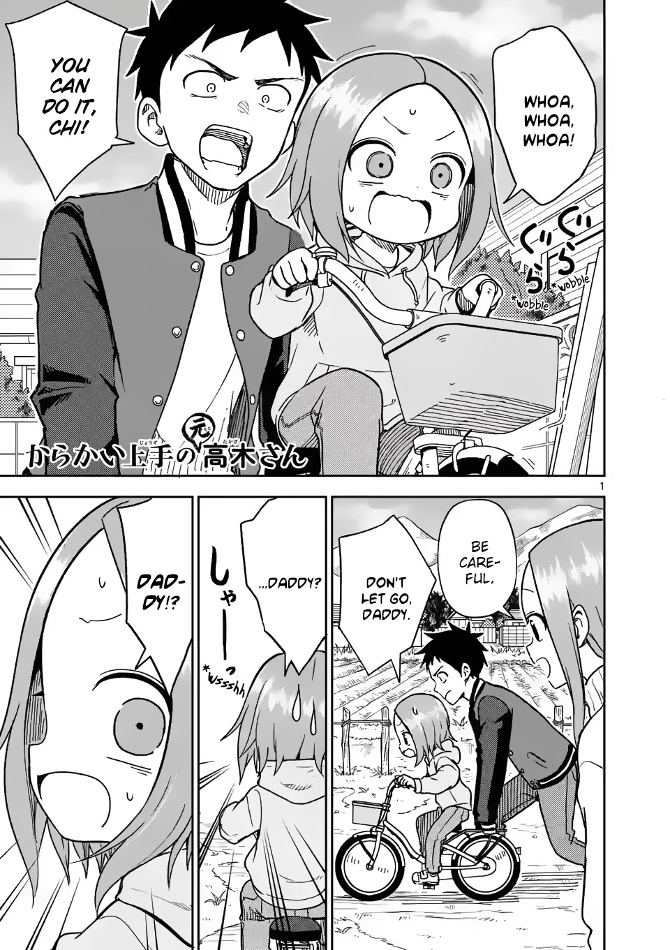 Karakai Jouzu no (Moto) Takagi-san Chapter 172 page 1 - Chapter 172