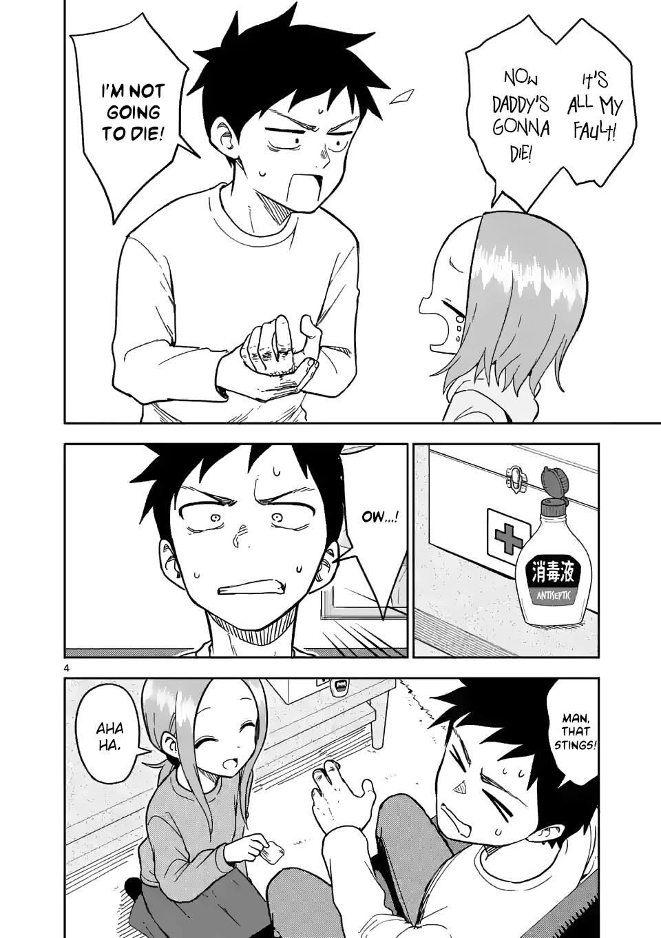 Karakai Jouzu no (Moto) Takagi-san Chapter 176 page 4 - Chapter 176