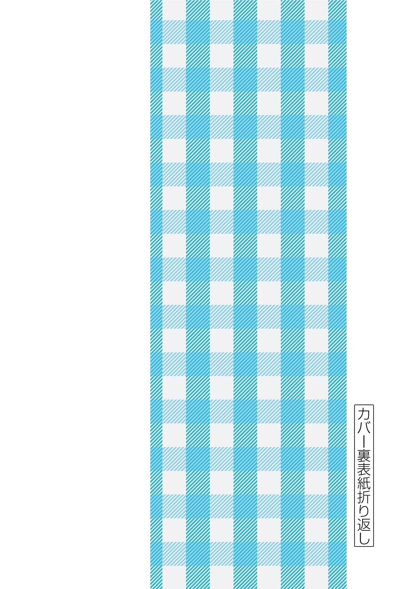 Karakai Jouzu no (Moto) Takagi-san Chapter 181.25 page 30 - Chapter 181.25