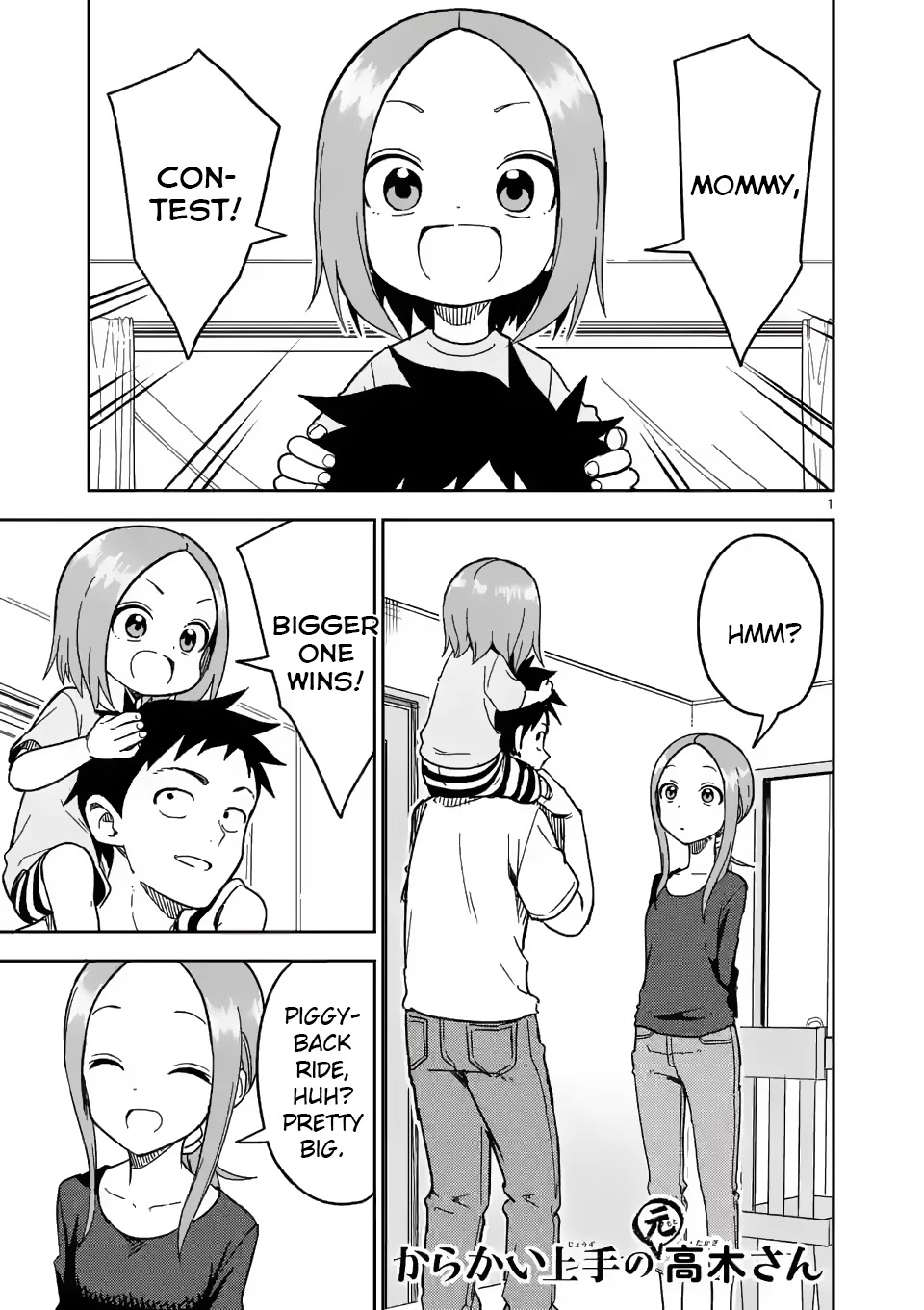 Karakai Jouzu no (Moto) Takagi-san Chapter 188 page 1 - Chapter 188