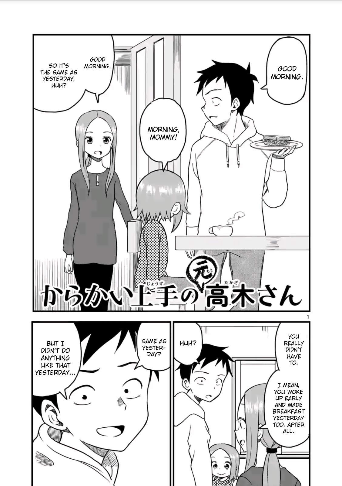 Karakai Jouzu no (Moto) Takagi-san Chapter 19 page 1 - Chapter 19