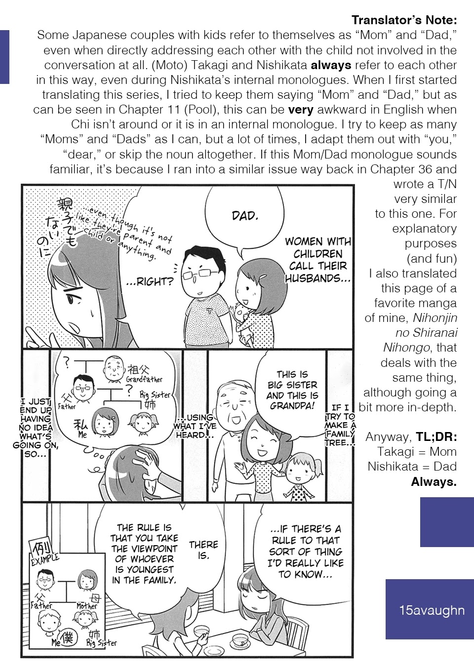 Karakai Jouzu no (Moto) Takagi-san Chapter 190 page 9 - Chapter 190