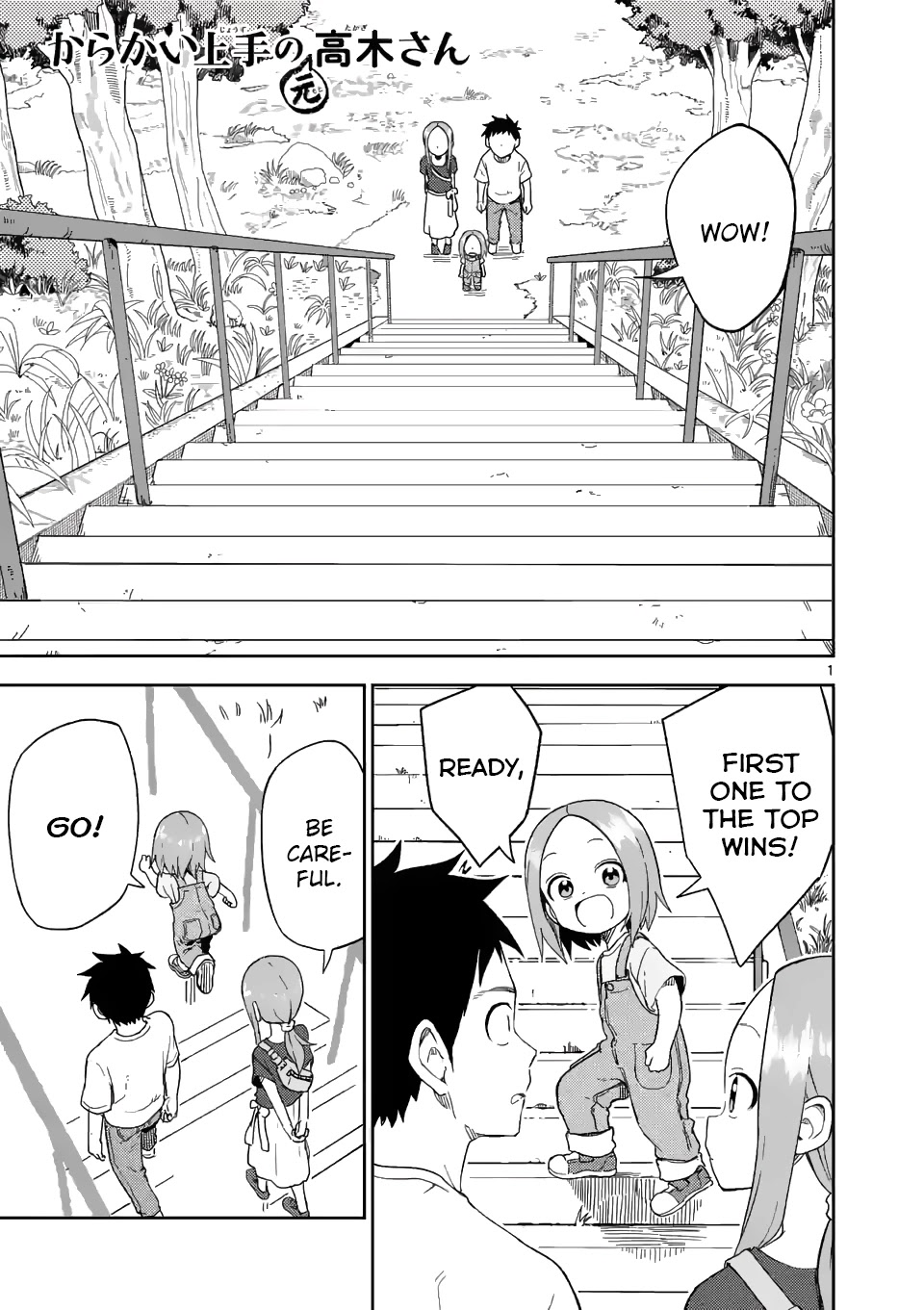 Karakai Jouzu no (Moto) Takagi-san Chapter 198 page 1 - Chapter 198