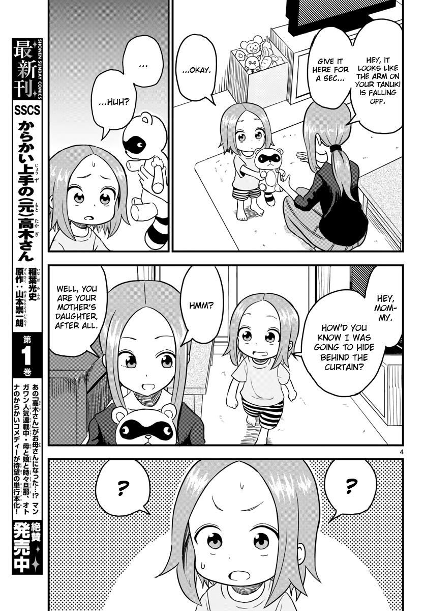 Karakai Jouzu no (Moto) Takagi-san Chapter 20.5 page 4 - Chapter 20.5 : Scary Things