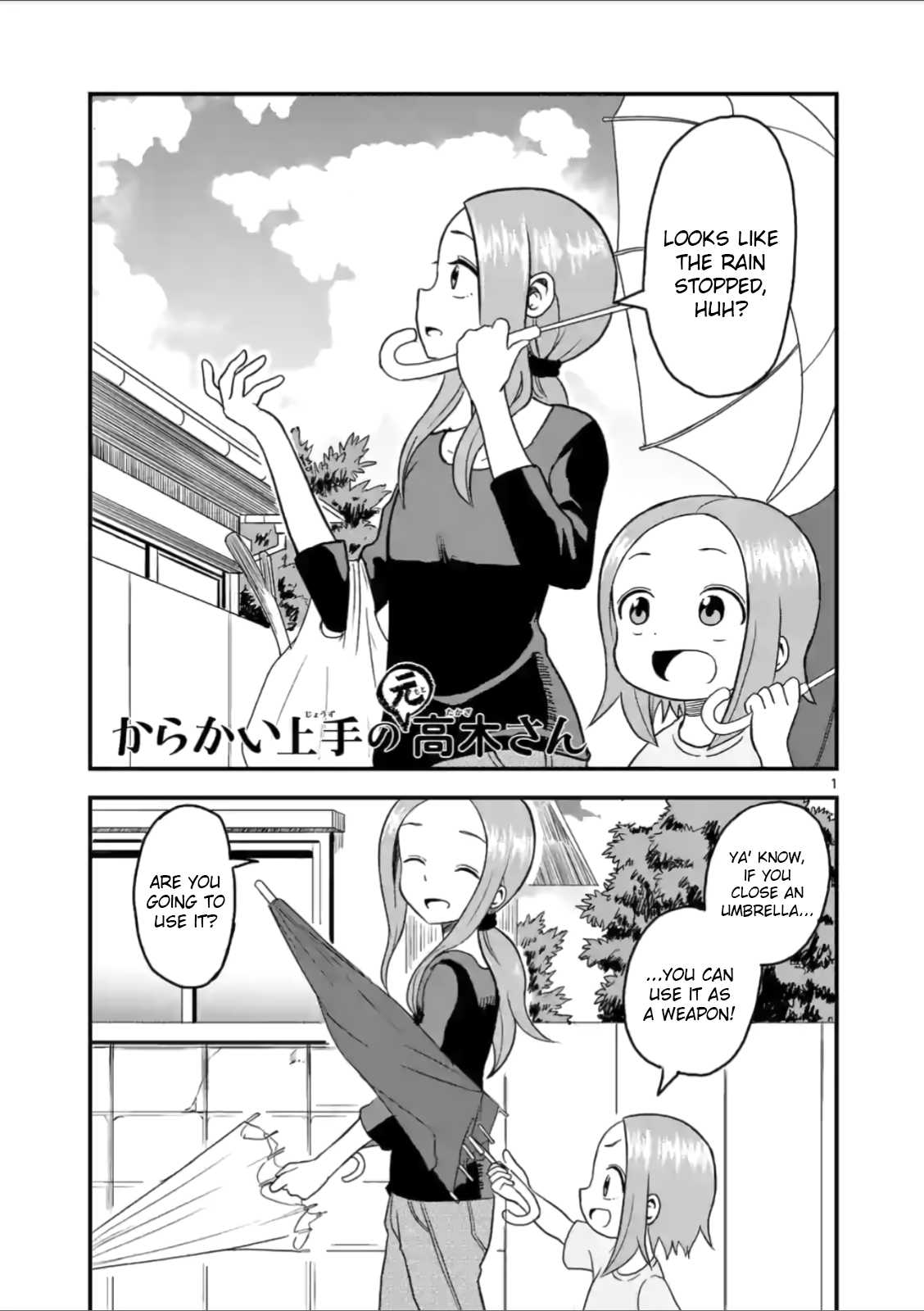 Karakai Jouzu no (Moto) Takagi-san Chapter 20 page 1 - Chapter 20