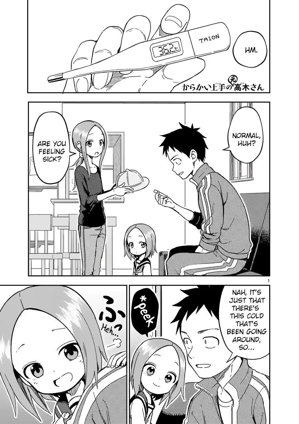Karakai Jouzu no (Moto) Takagi-san Chapter 203 page 1 - Chapter 203