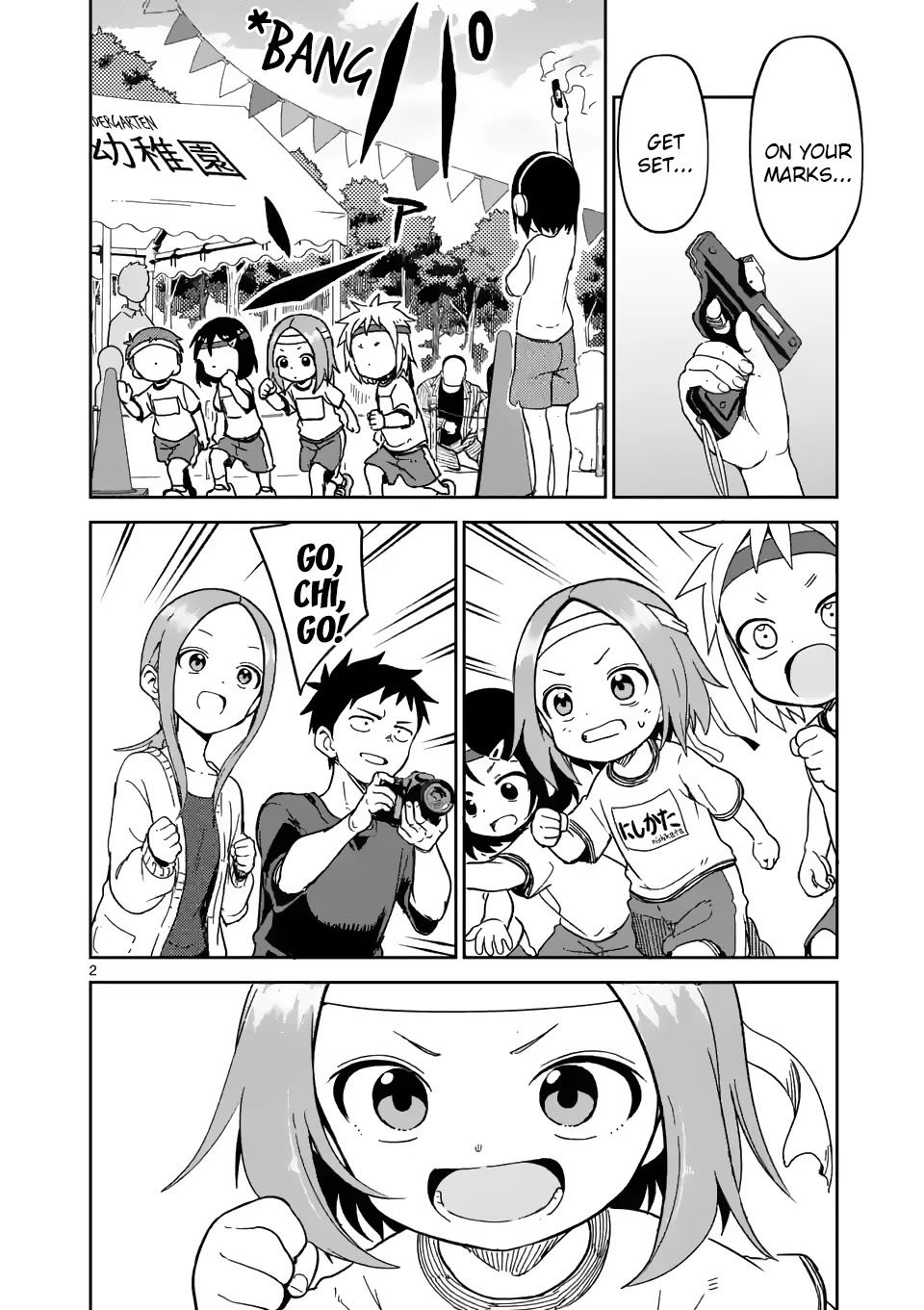 Karakai Jouzu no (Moto) Takagi-san Chapter 205 page 2 - Chapter 205