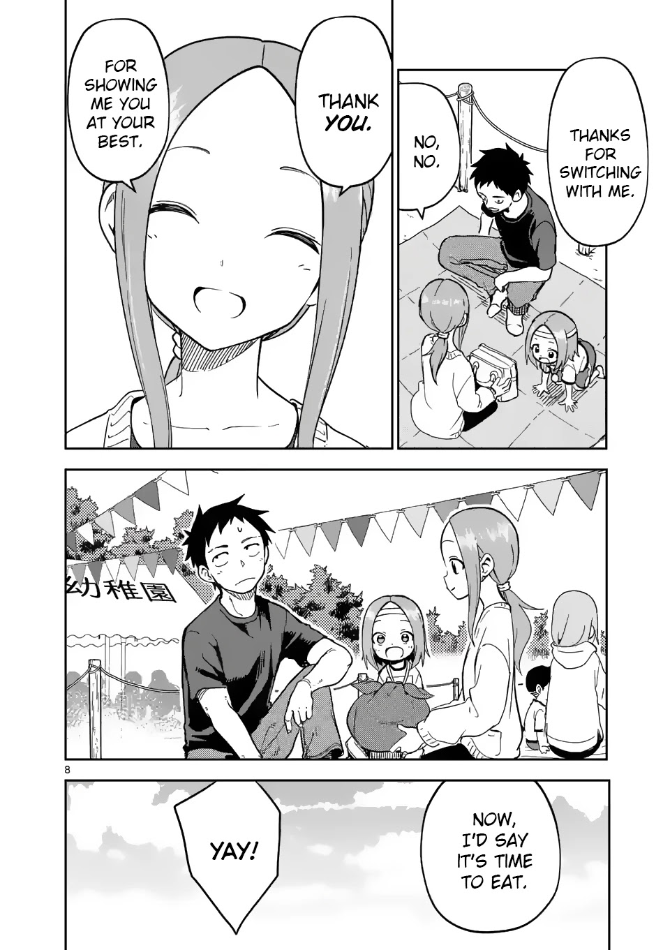 Karakai Jouzu no (Moto) Takagi-san Chapter 205 page 8 - Chapter 205