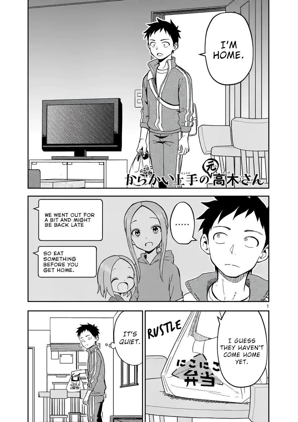 Karakai Jouzu no (Moto) Takagi-san Chapter 207 page 1 - Chapter 207