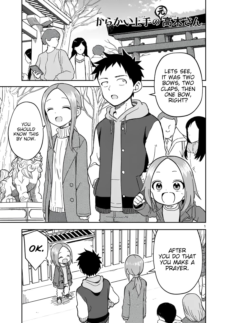 Karakai Jouzu no (Moto) Takagi-san Chapter 211 page 1 - Chapter 211