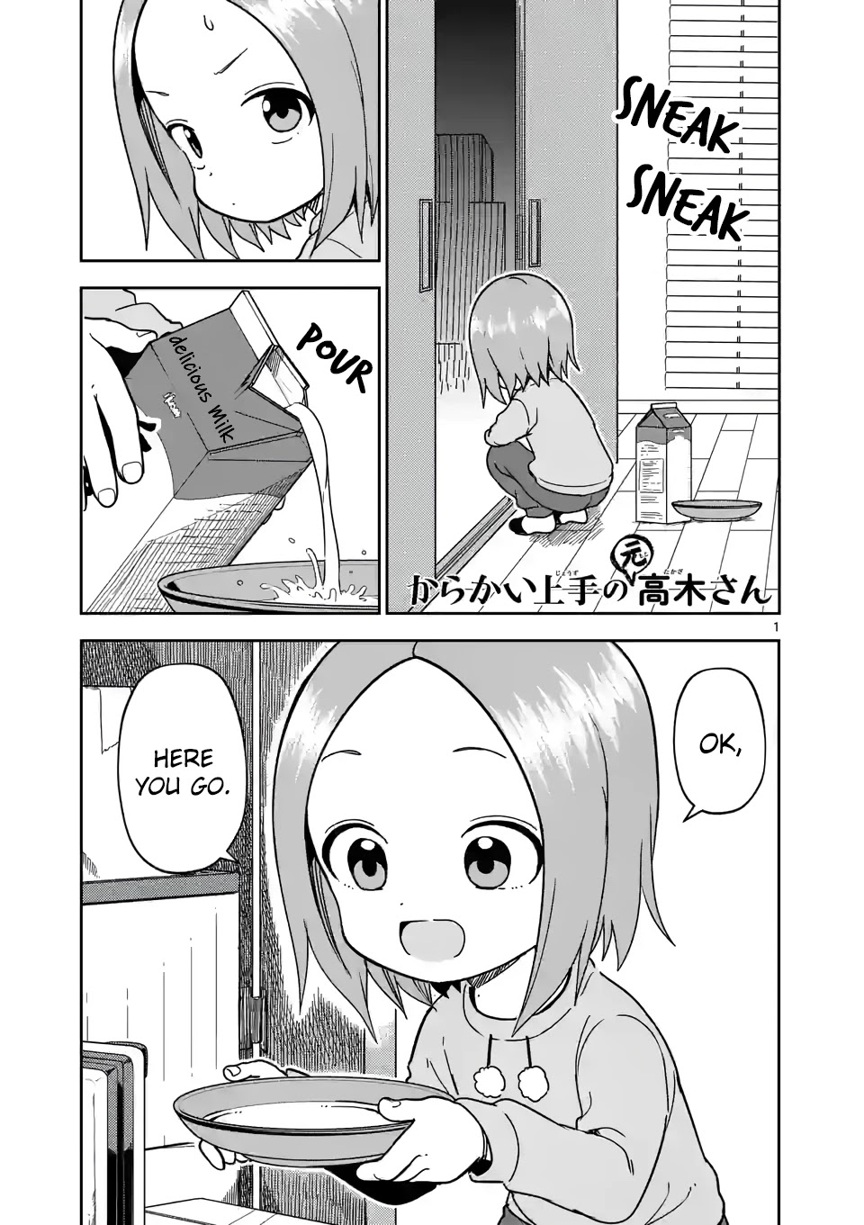 Karakai Jouzu no (Moto) Takagi-san Chapter 212 page 1 - Chapter 212
