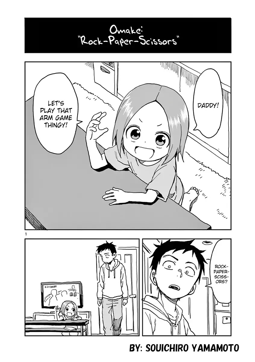 Karakai Jouzu no (Moto) Takagi-san Chapter 22.5 page 1 - Chapter 22.5