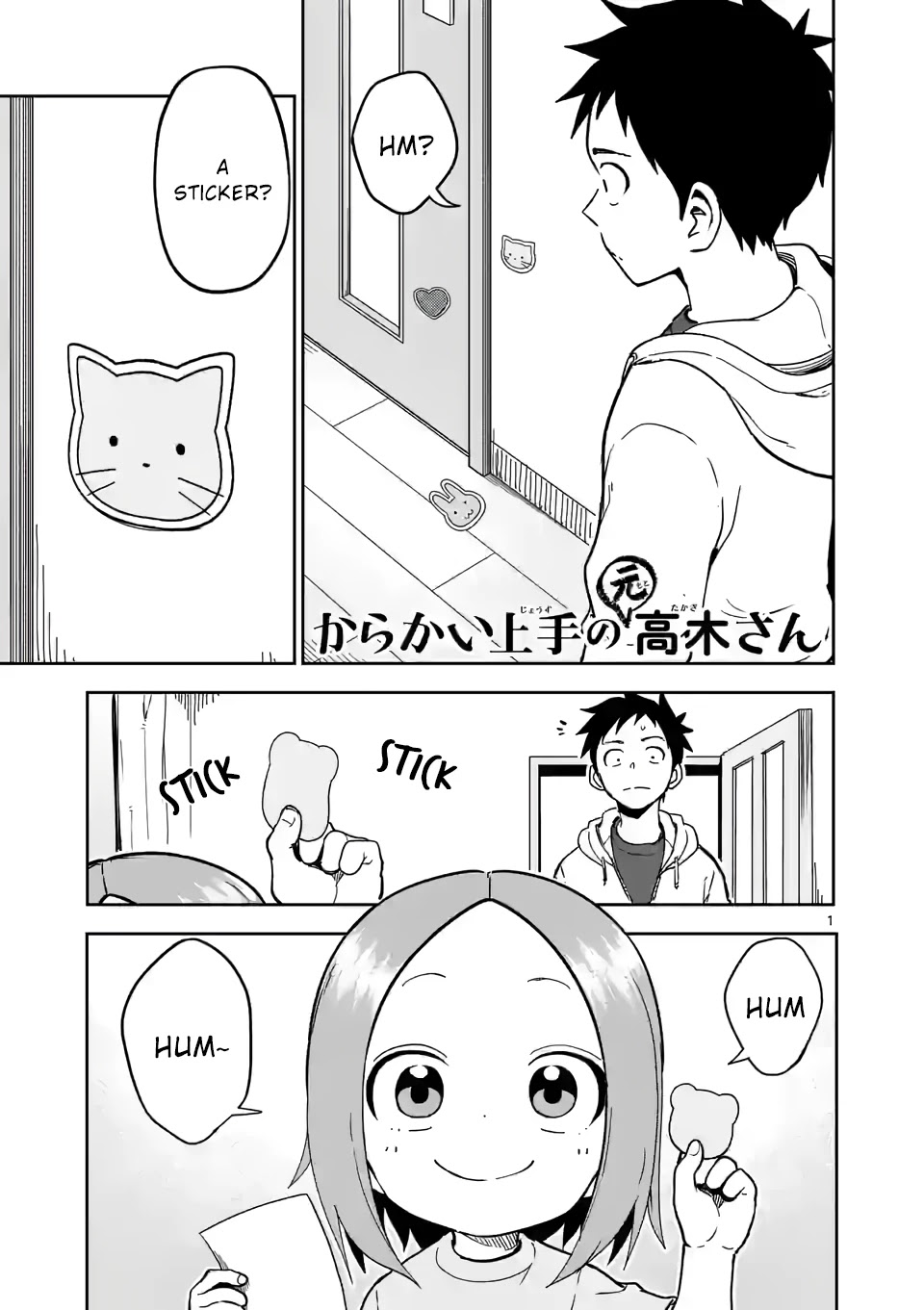Karakai Jouzu no (Moto) Takagi-san Chapter 221 page 1 - Chapter 221