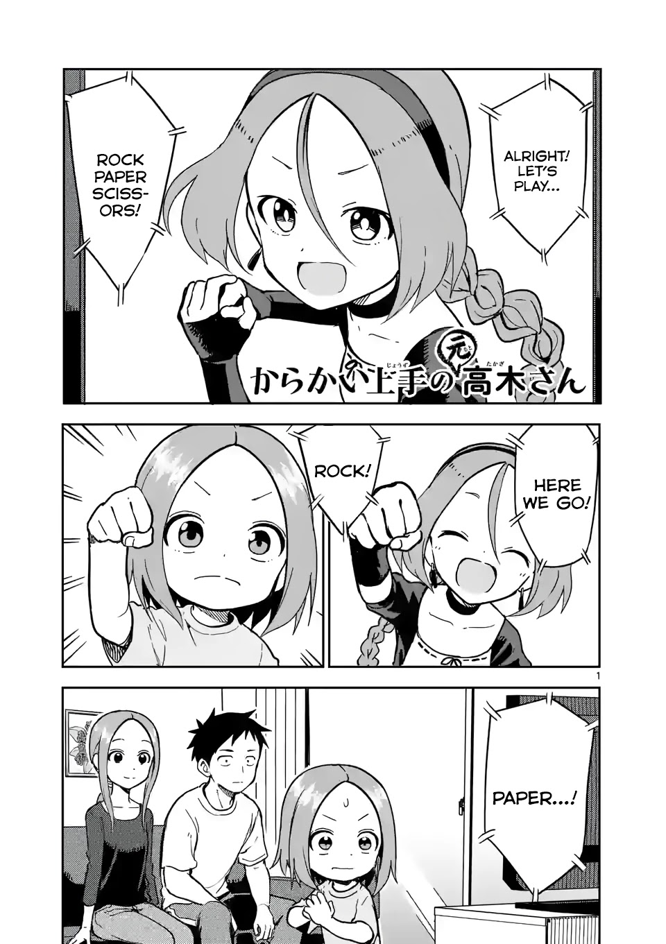 Karakai Jouzu no (Moto) Takagi-san Chapter 222 page 1 - Chapter 222
