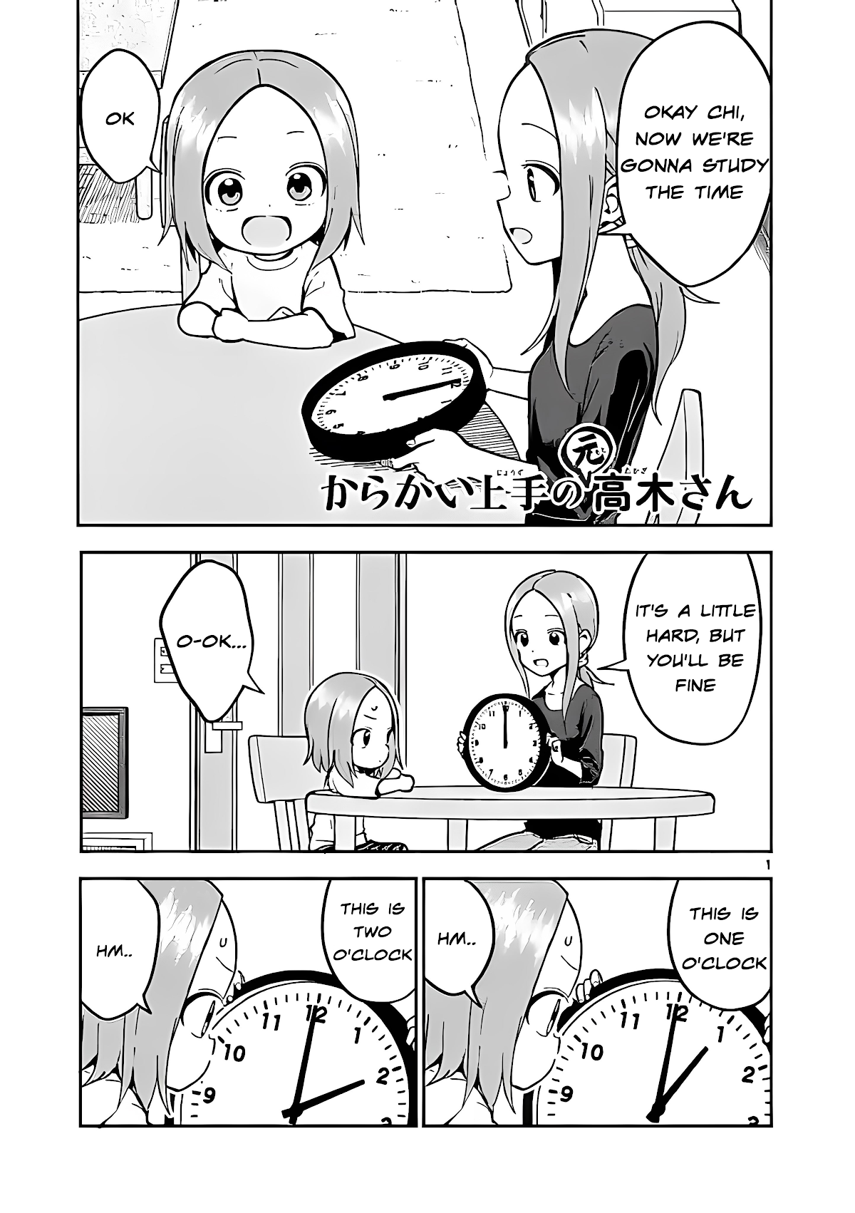 Karakai Jouzu no (Moto) Takagi-san Chapter 224 page 1 - Chapter 224: Ch. 224
