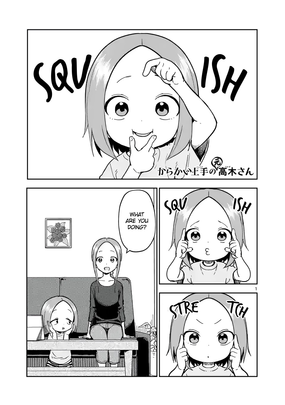 Karakai Jouzu no (Moto) Takagi-san Chapter 226 page 1 - Chapter 226