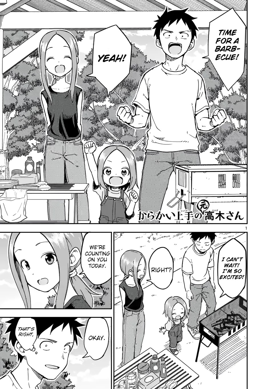 Karakai Jouzu no (Moto) Takagi-san Chapter 228 page 1 - Chapter 228