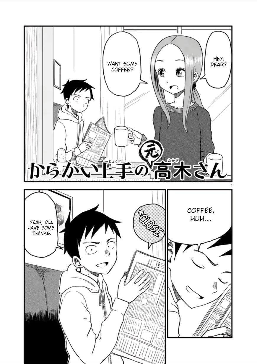 Karakai Jouzu no (Moto) Takagi-san Chapter 23 page 1 - Chapter 23