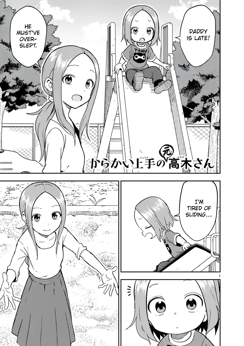 Karakai Jouzu no (Moto) Takagi-san Chapter 231 page 1 - Chapter 231