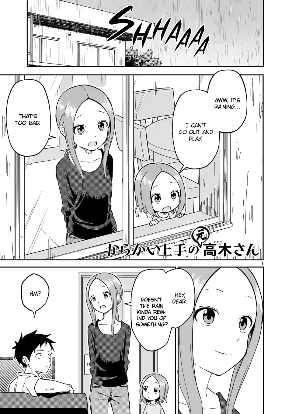 Karakai Jouzu no (Moto) Takagi-san Chapter 233 page 1 - Chapter 233