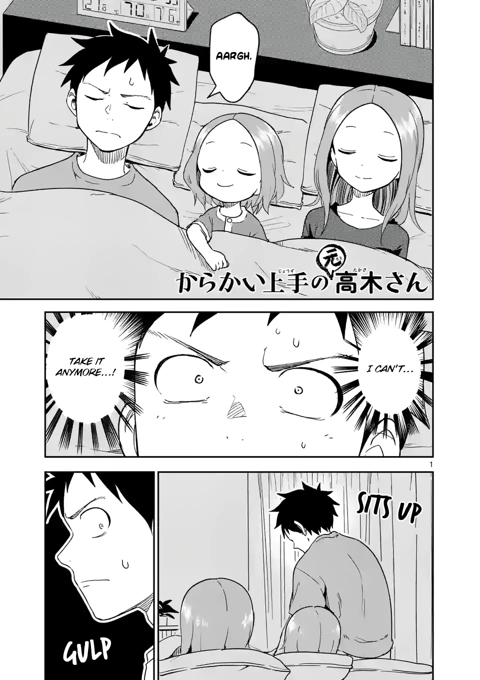 Karakai Jouzu no (Moto) Takagi-san Chapter 235 page 1 - Chapter 235