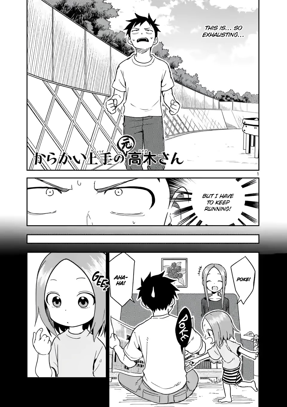 Karakai Jouzu no (Moto) Takagi-san Chapter 237 page 1 - Chapter 237