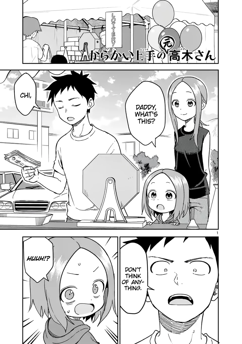 Karakai Jouzu no (Moto) Takagi-san Chapter 238 page 1 - Chapter 238