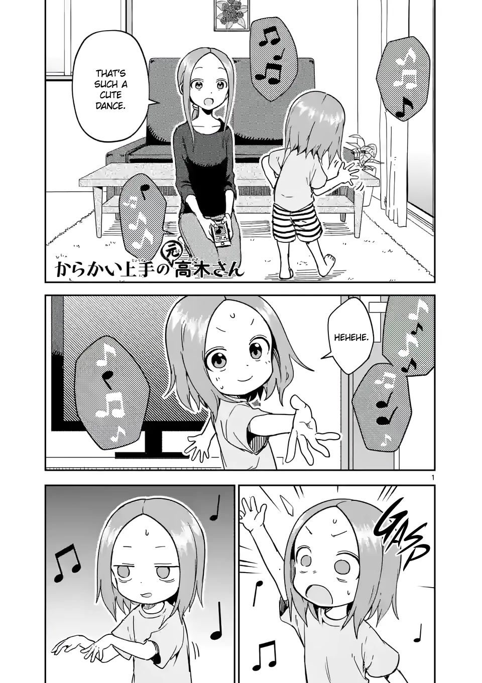Karakai Jouzu no (Moto) Takagi-san Chapter 241 page 1 - Chapter 241