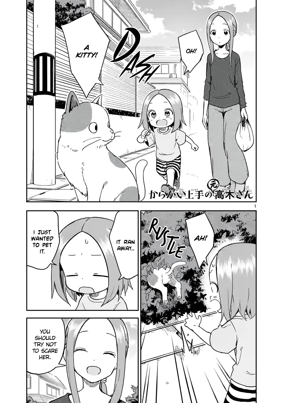 Karakai Jouzu no (Moto) Takagi-san Chapter 245 page 1 - Chapter 245