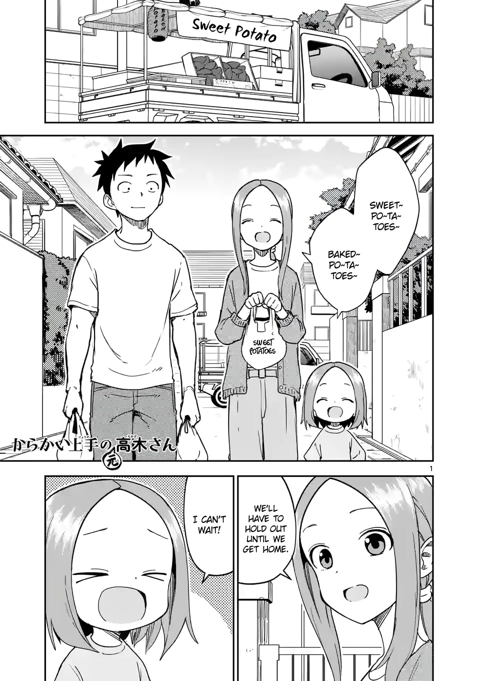Karakai Jouzu no (Moto) Takagi-san Chapter 247 page 1 - Chapter 247