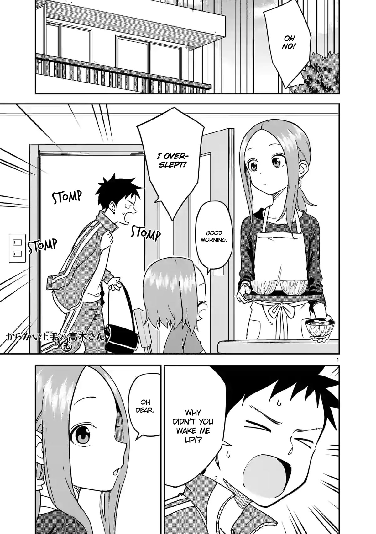 Karakai Jouzu no (Moto) Takagi-san Chapter 248 page 1 - Chapter 248