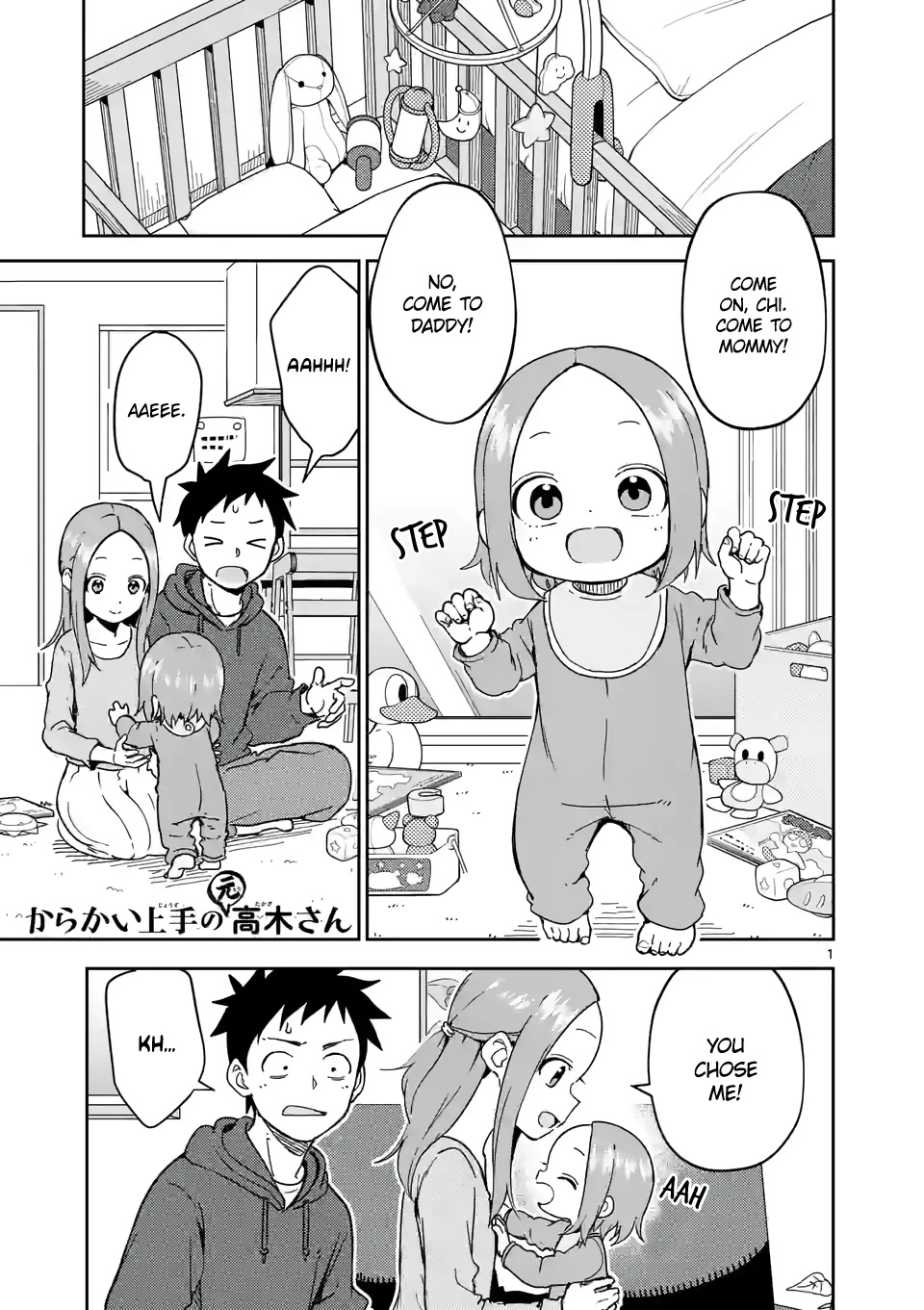 Karakai Jouzu no (Moto) Takagi-san Chapter 250 page 1 - Chapter 250