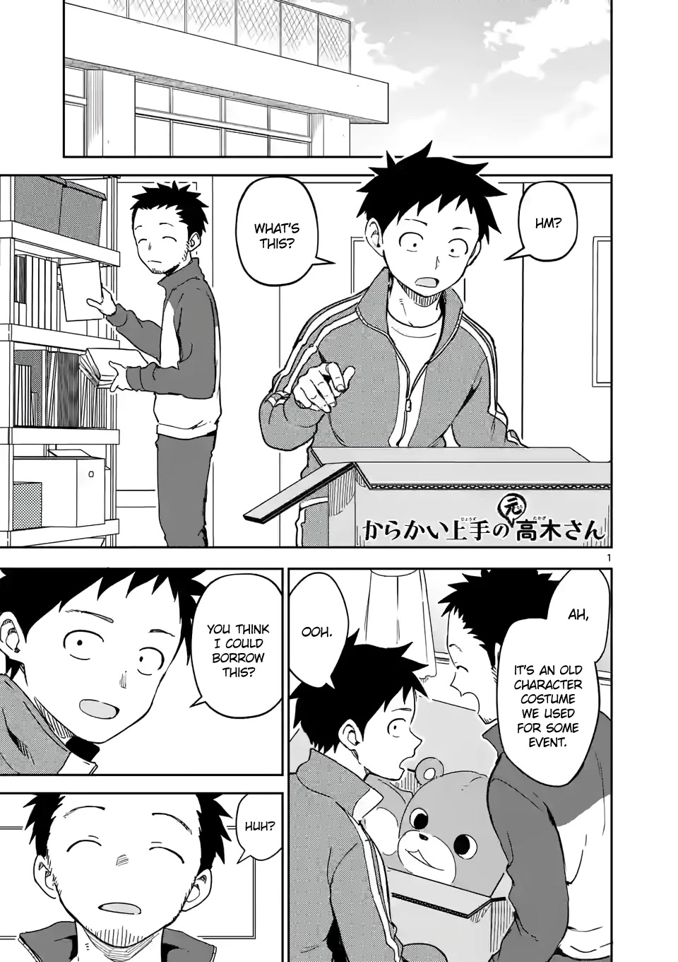 Karakai Jouzu no (Moto) Takagi-san Chapter 257 page 1 - Chapter 257