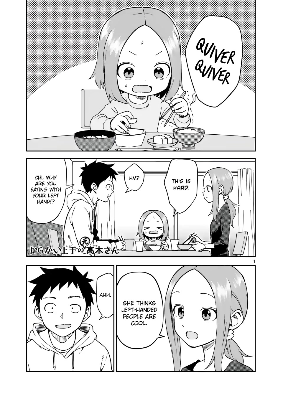 Karakai Jouzu no (Moto) Takagi-san Chapter 258 page 1 - Chapter 258