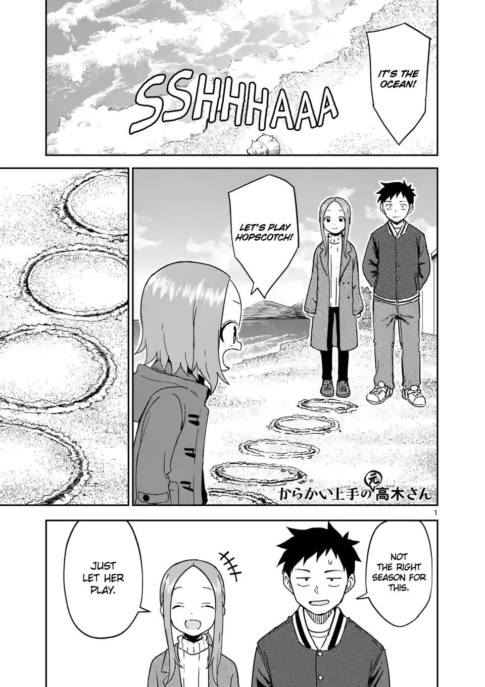 Karakai Jouzu no (Moto) Takagi-san Chapter 259 page 1 - Chapter 259