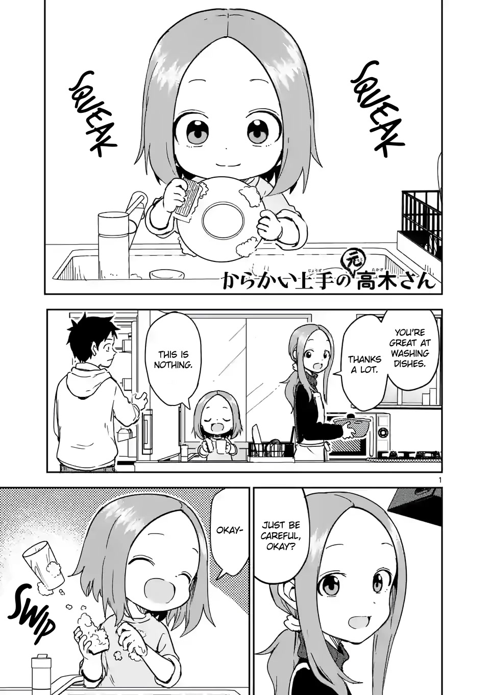 Karakai Jouzu no (Moto) Takagi-san Chapter 260 page 1 - Chapter 260