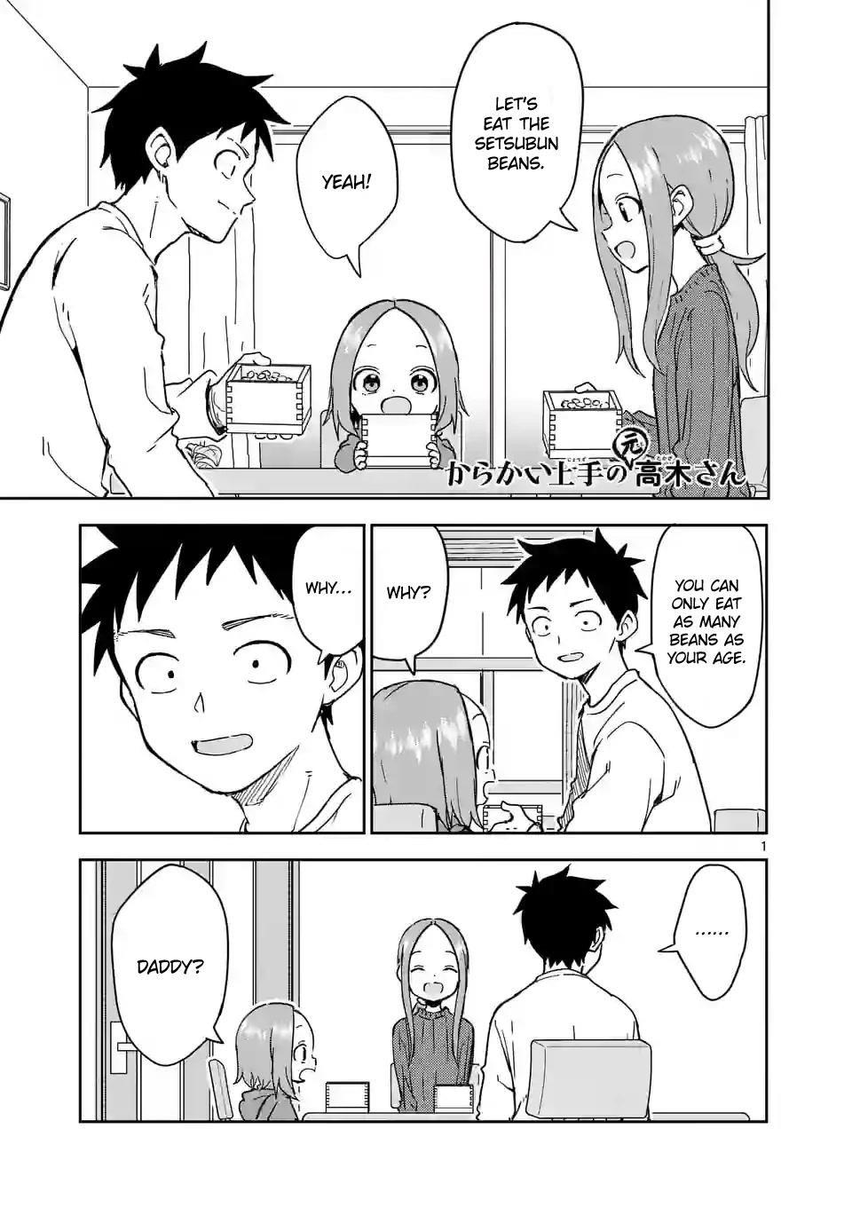 Karakai Jouzu no (Moto) Takagi-san Chapter 264 page 1 - Chapter 264