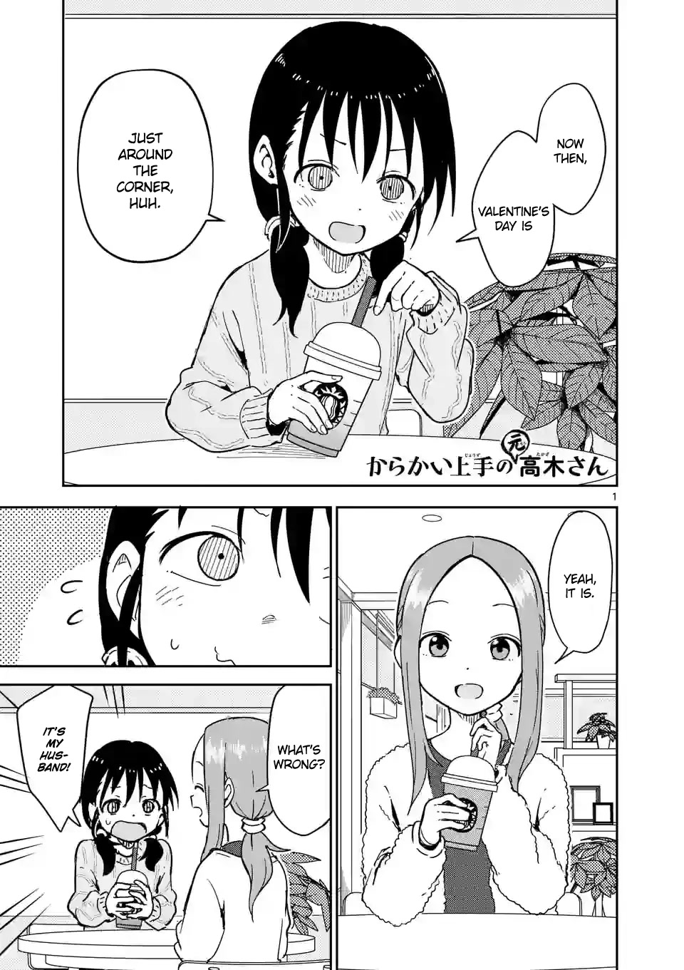 Karakai Jouzu no (Moto) Takagi-san Chapter 265 page 1 - Chapter 265