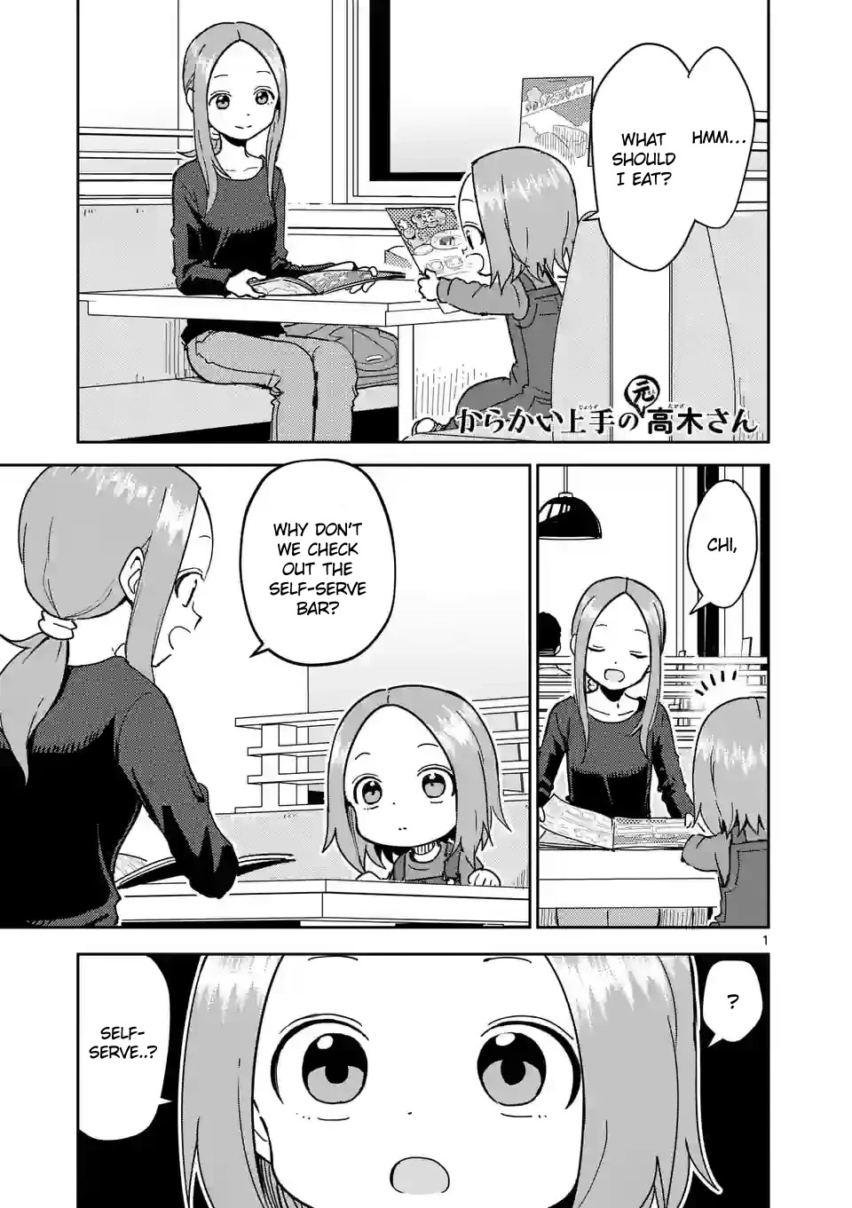 Karakai Jouzu no (Moto) Takagi-san Chapter 266 page 1 - Chapter 266