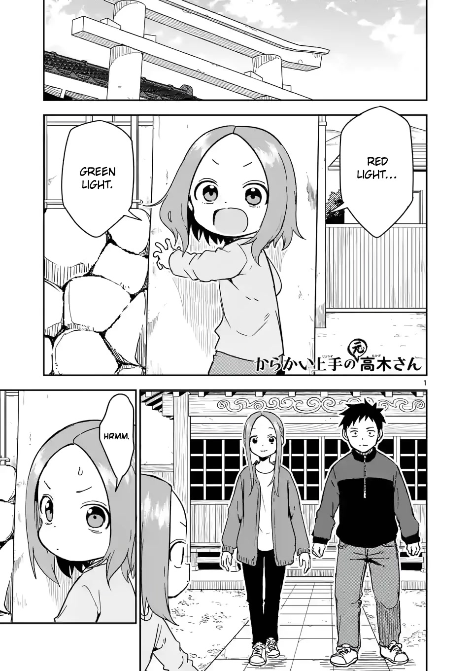 Karakai Jouzu no (Moto) Takagi-san Chapter 270 page 1 - Chapter 270