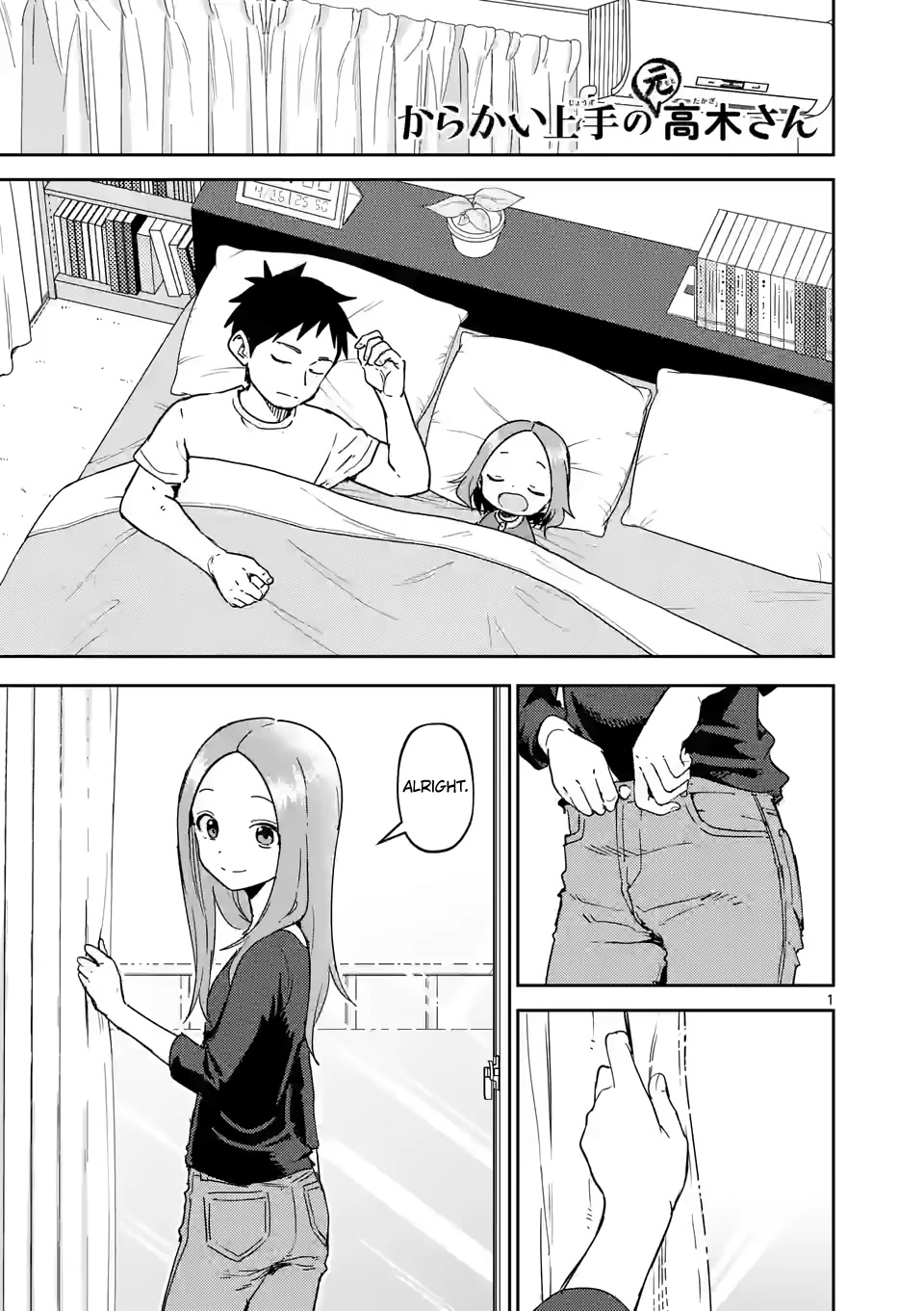 Karakai Jouzu no (Moto) Takagi-san Chapter 274 page 1 - Chapter 274