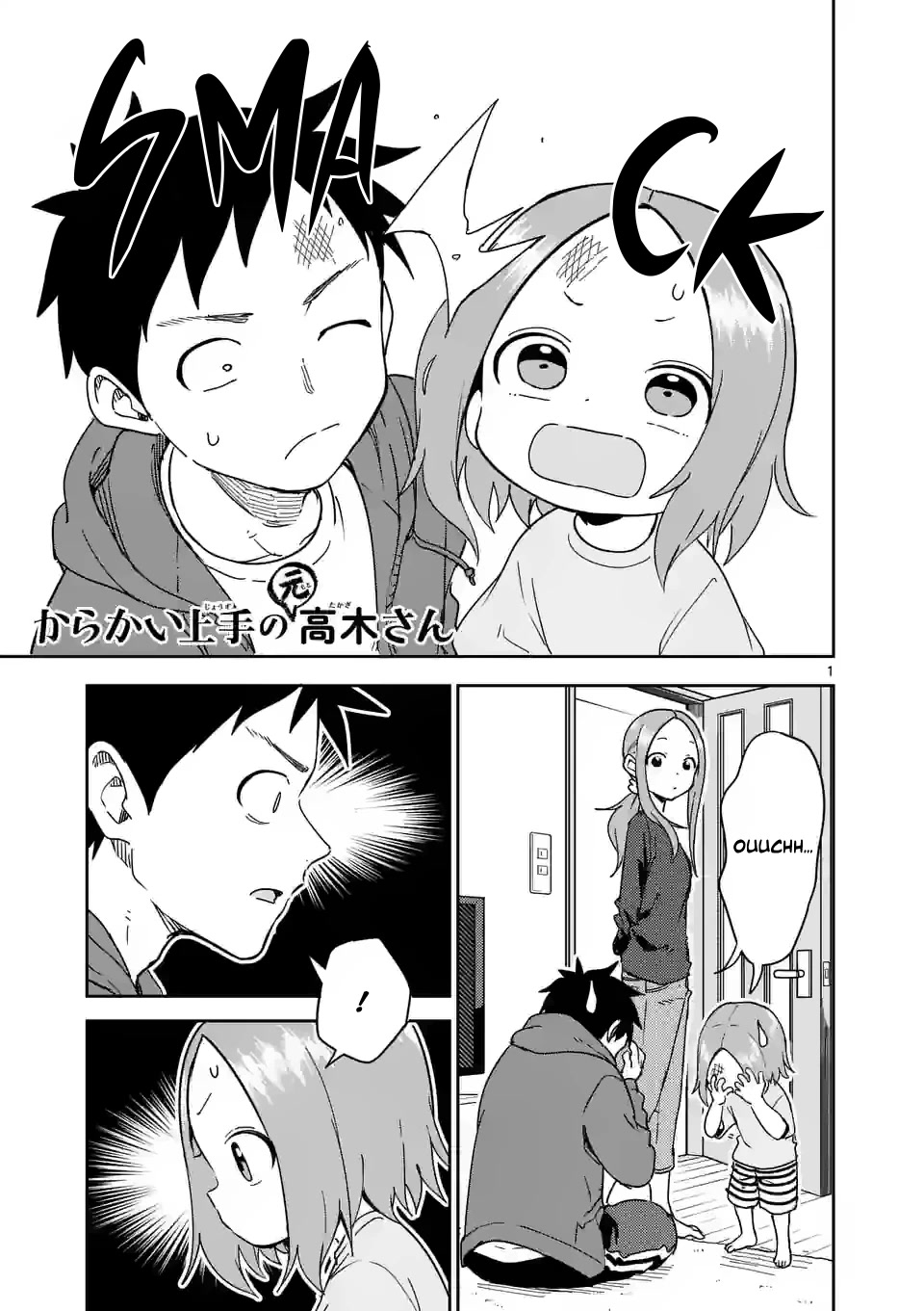 Karakai Jouzu no (Moto) Takagi-san Chapter 277 page 1 - Chapter 277