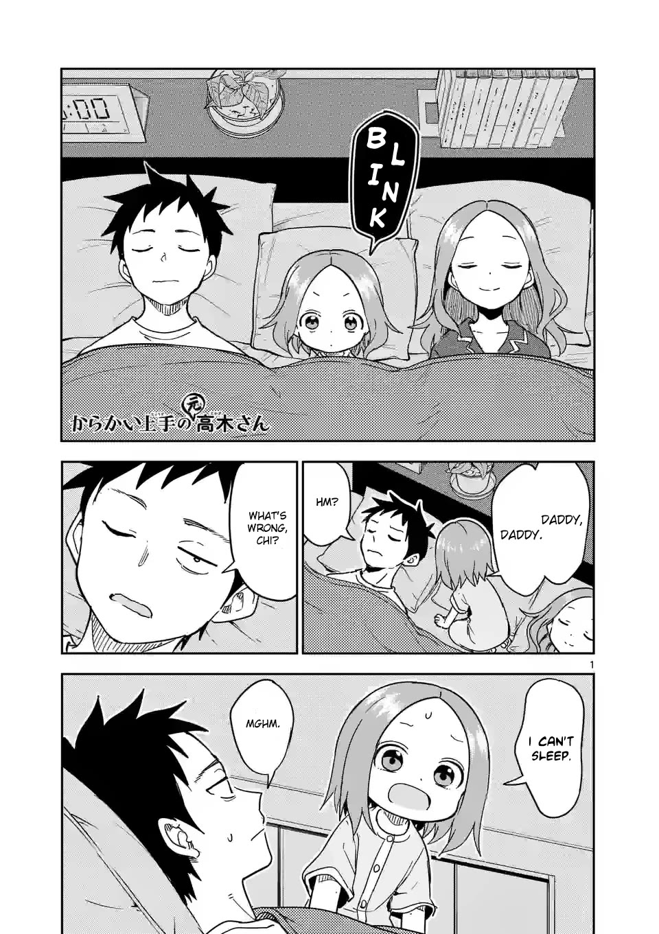 Karakai Jouzu no (Moto) Takagi-san Chapter 290 page 1 - Chapter 290